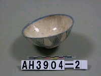 藏品(古飯碗)的圖片